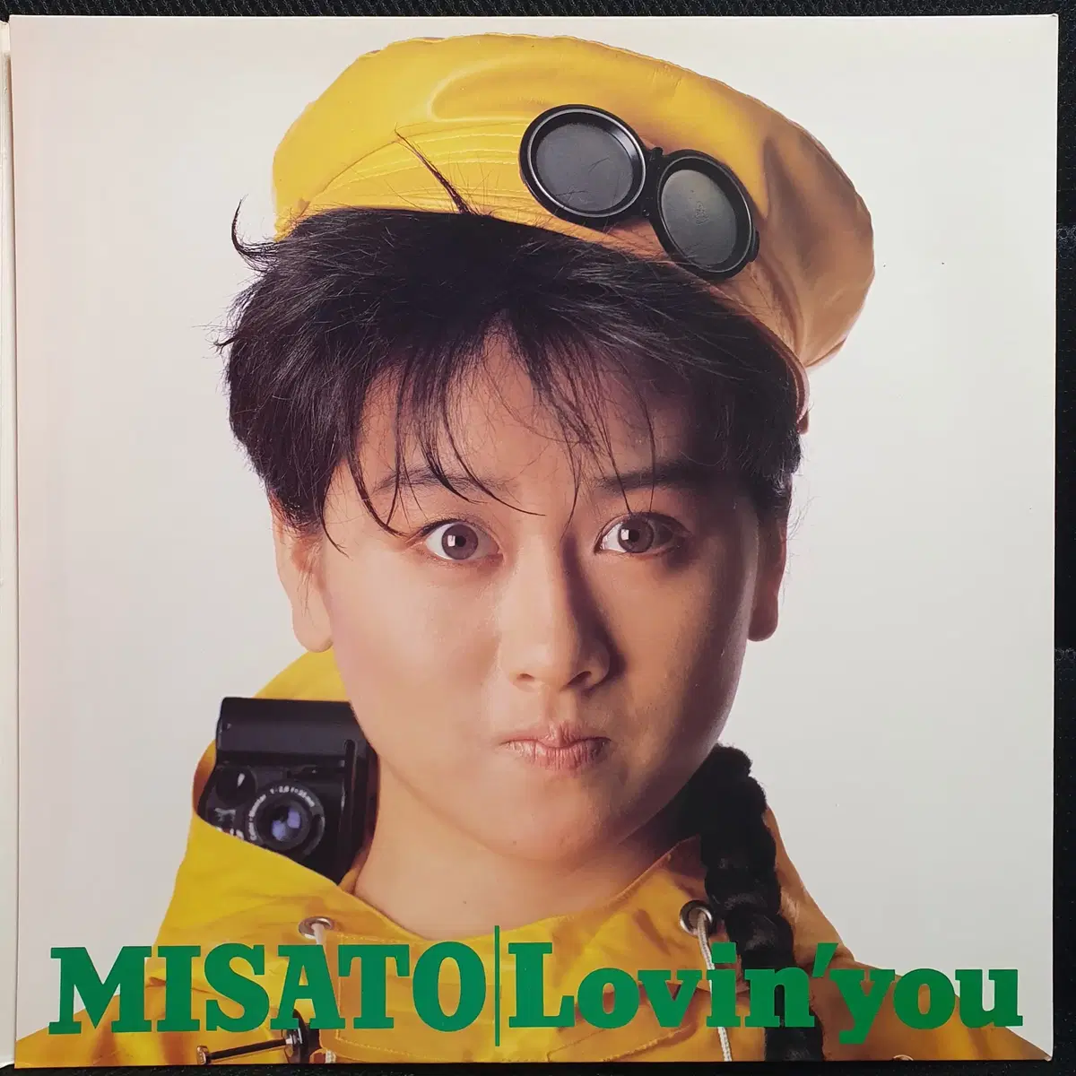 와타나베 미사토 MISATO Lovin' you LP