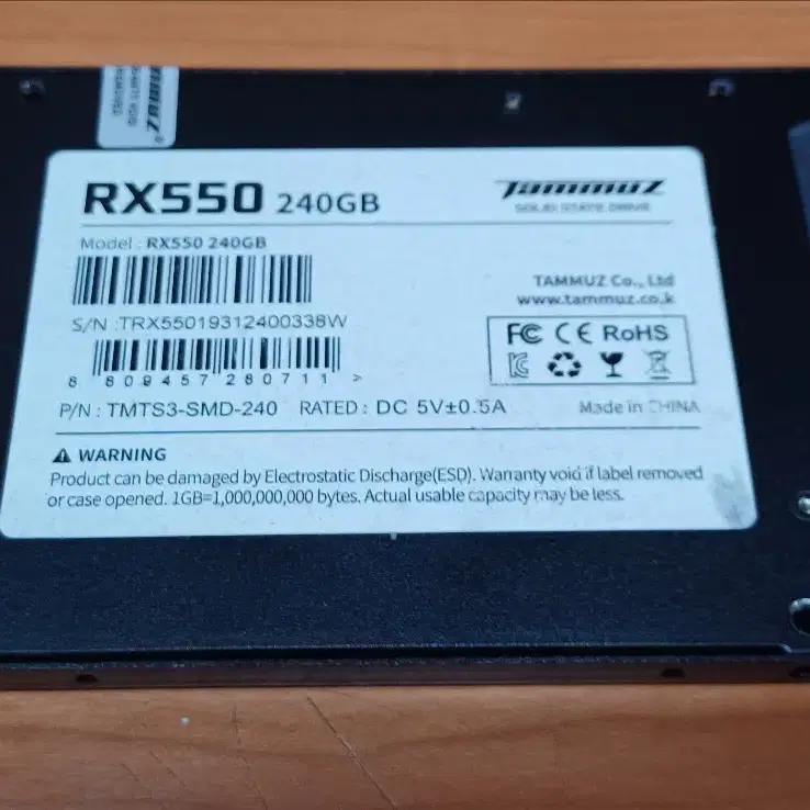 중고. ssd240g 타뮤즈