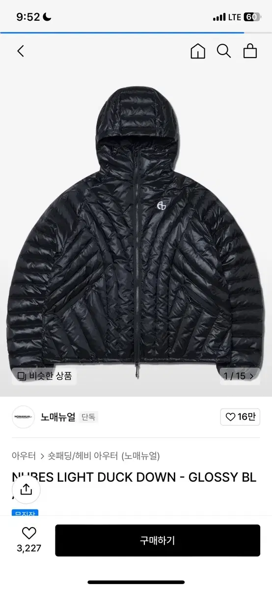 (L) No-Manual Lightweight Padded Large