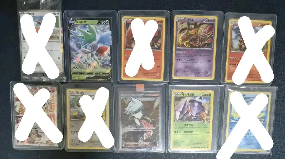 Promos,High Rare Pokemon kard sells.