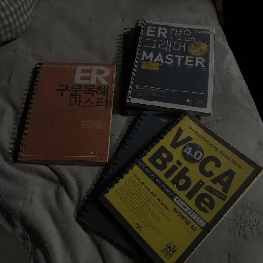 er편입 그래머 master, 구문독해 마스터, voca bible