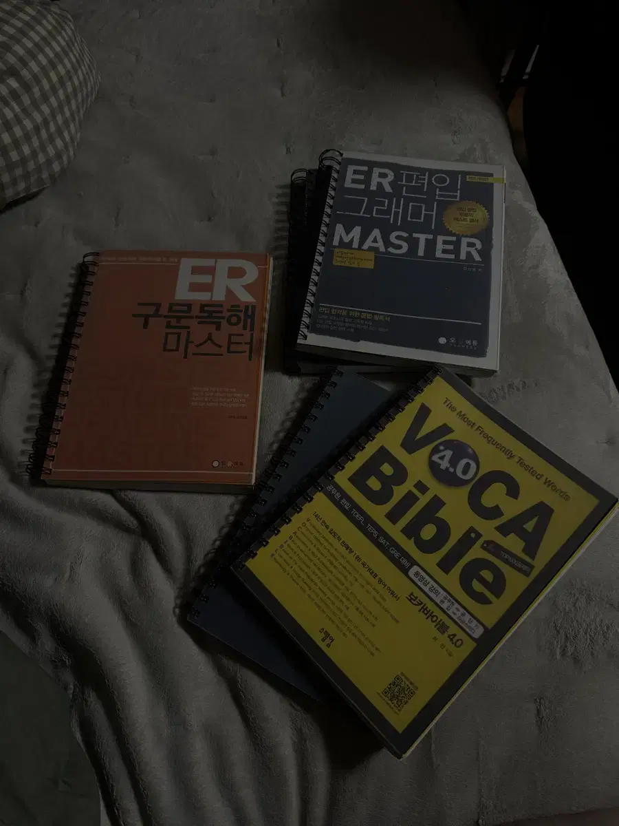 er편입 그래머 master, 구문독해 마스터, voca bible