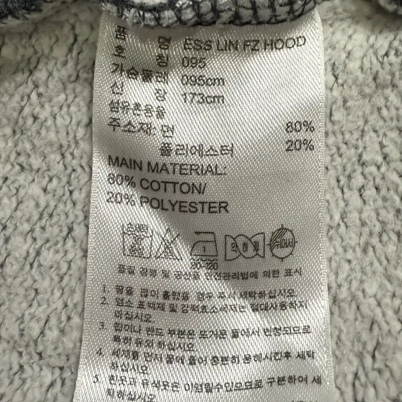 Adidas 아디다스 후드 집업 자켓 그레이