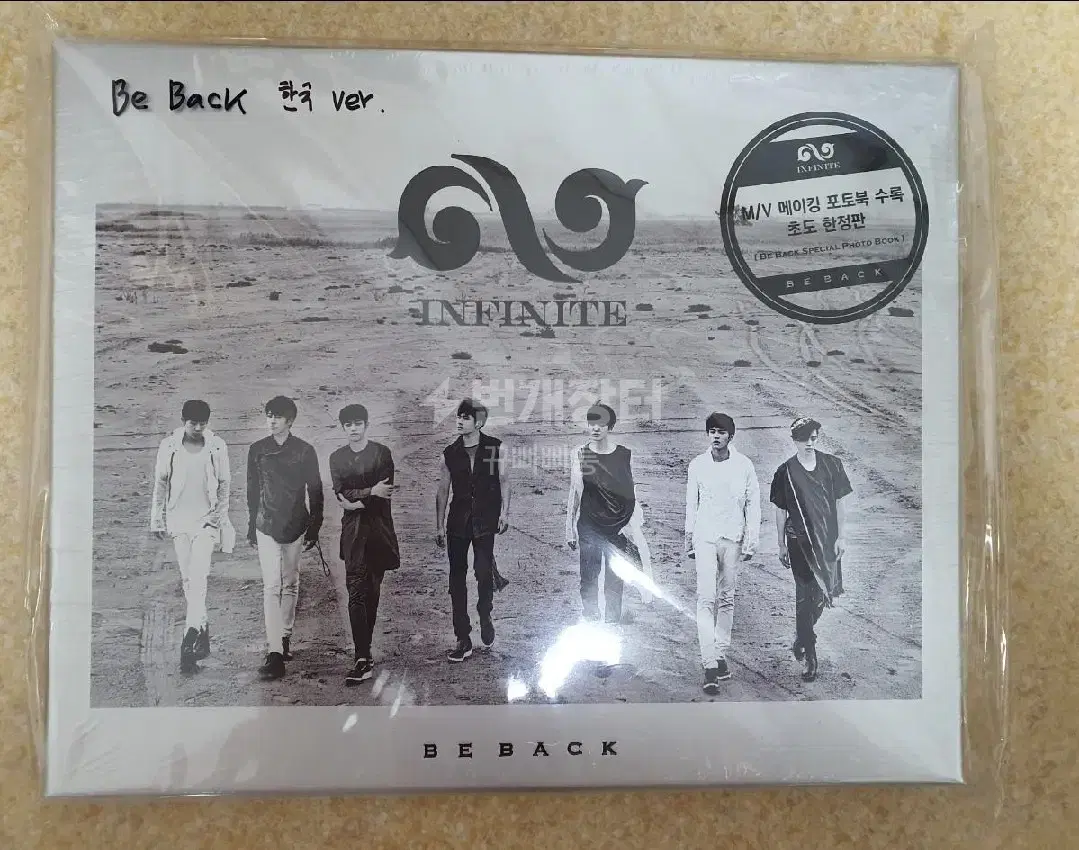 (unsealed) infinite Be back album