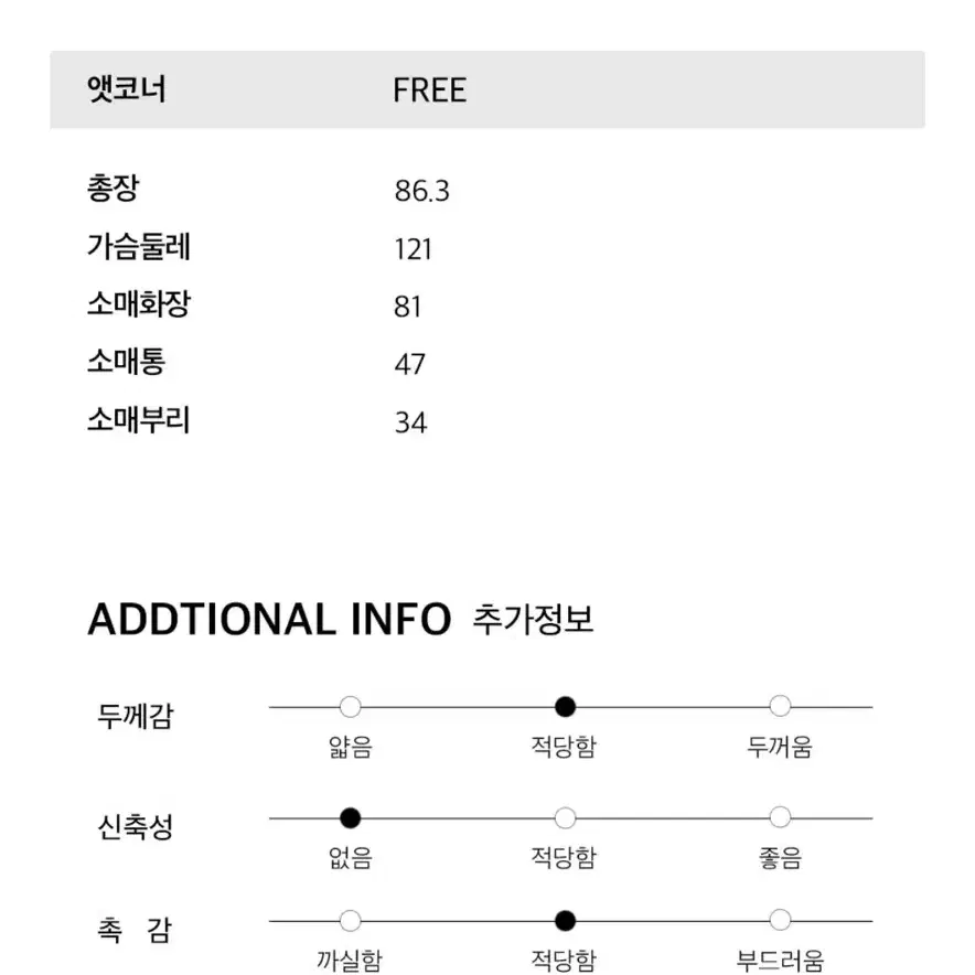 앳코너 알파카 하프 코트 라이트옐로우