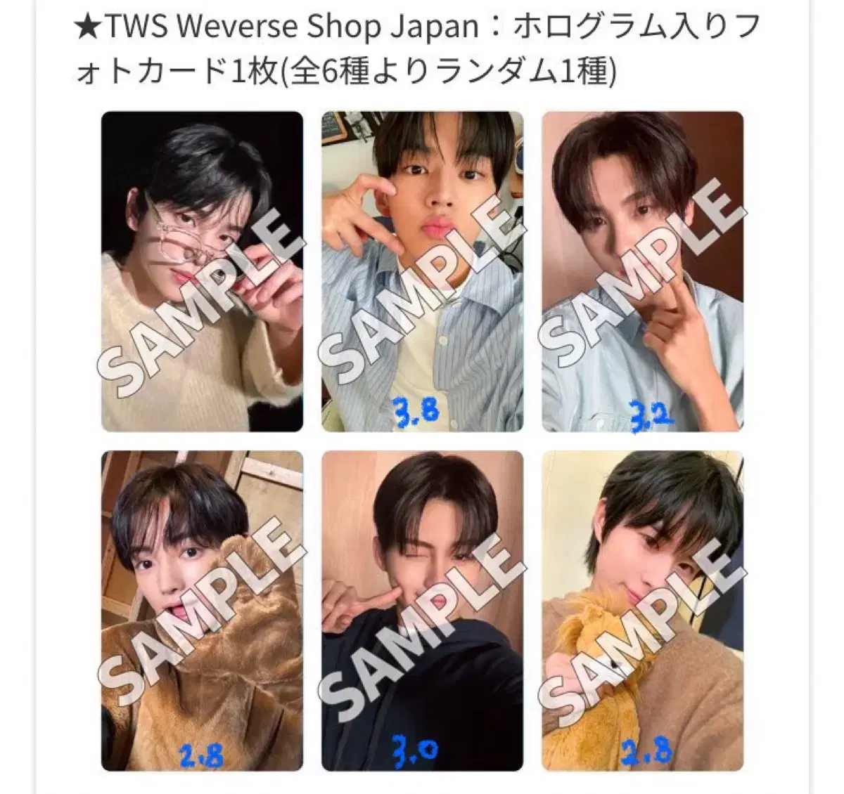 Tours TWS Last Bell album Weverse Japan Universal photocard Buncheol