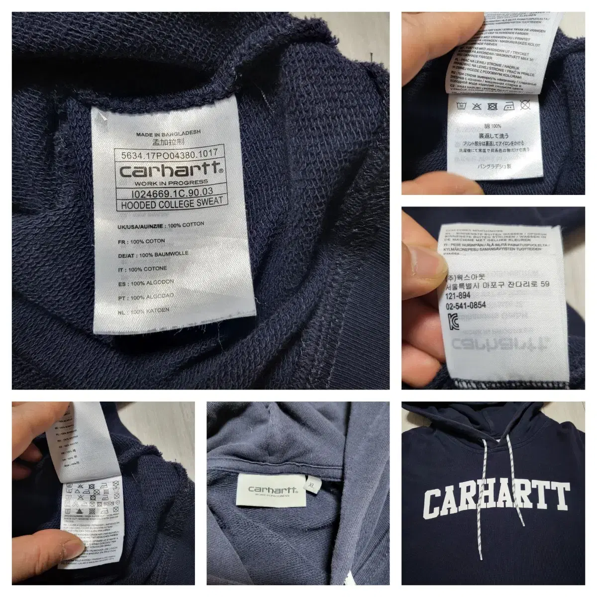 (XL) 칼하트wip 칼하트후드티 carhartt wip 칼하트후드집업