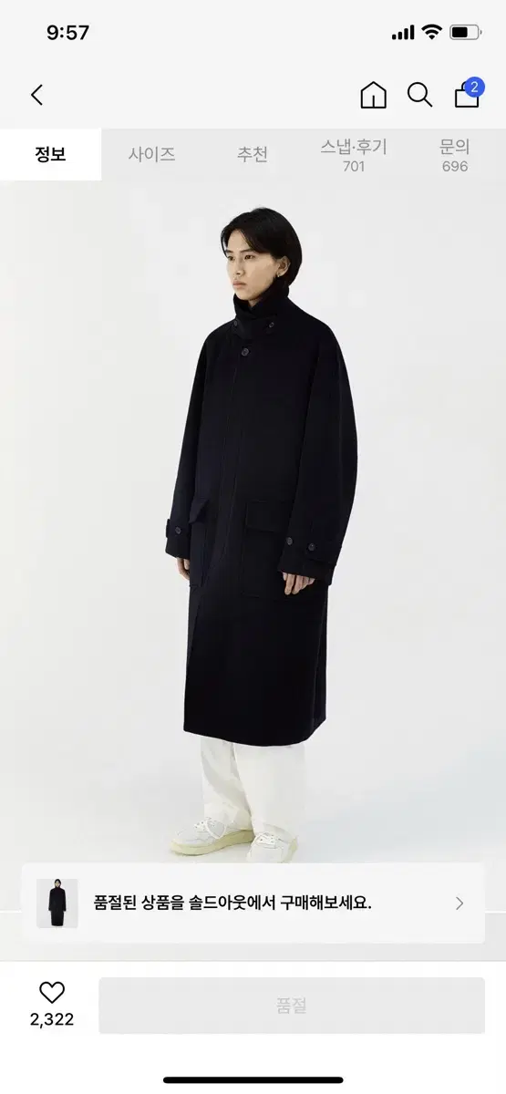 VivaStudio Balmacan Coat Navy L