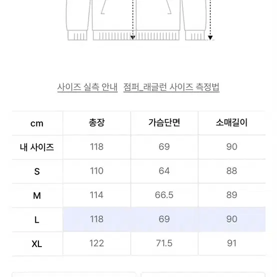 비바스튜디오 발마칸코트 네이비 L