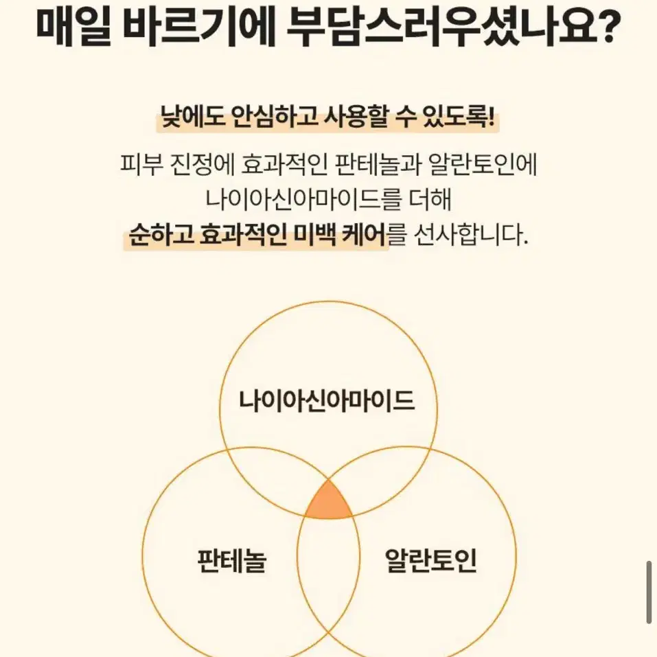 토리든 셀메이징 비타c 앰플