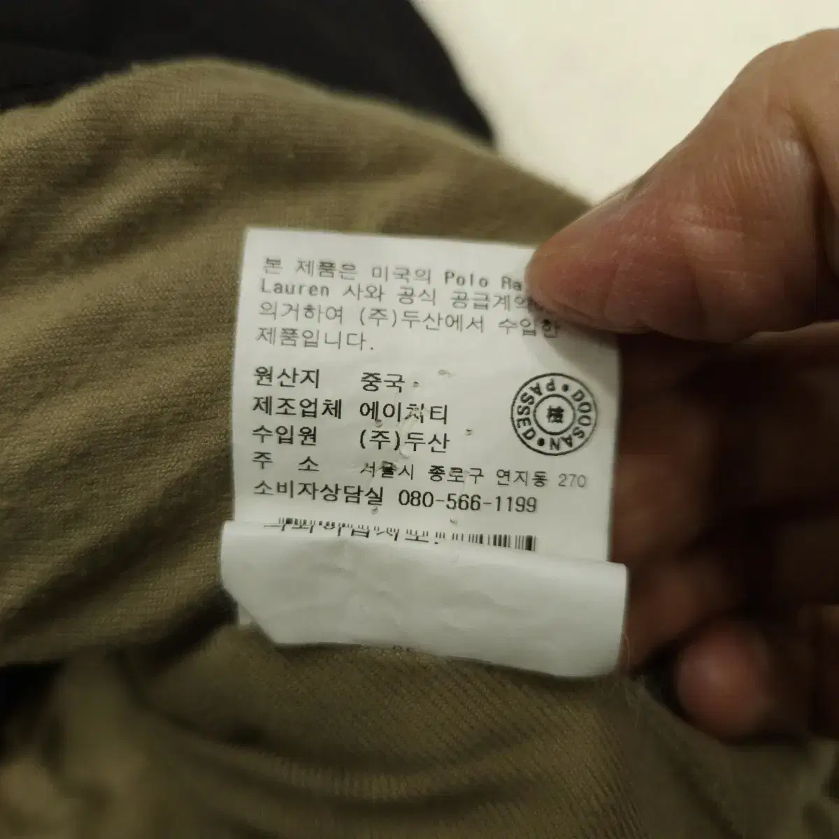 폴로 랄프 로렌 히말라야 파카 L