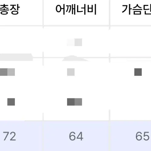 L) 아웃스탠딩 리버스 맨투맨 1%멜란지