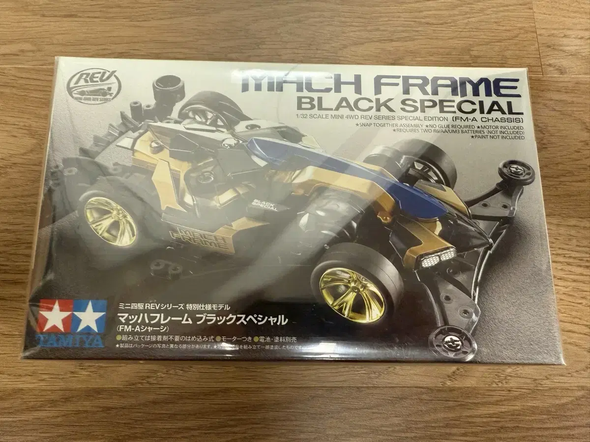 Tamiya 95587 Mahaframe black special new for sale.