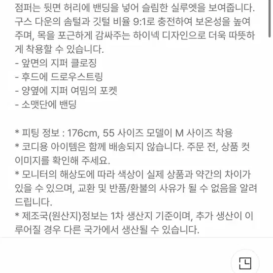 [새제품] xs 클럽모나코 구스 패딩 여성 여자 롱패딩 타임 빈폴레이디스