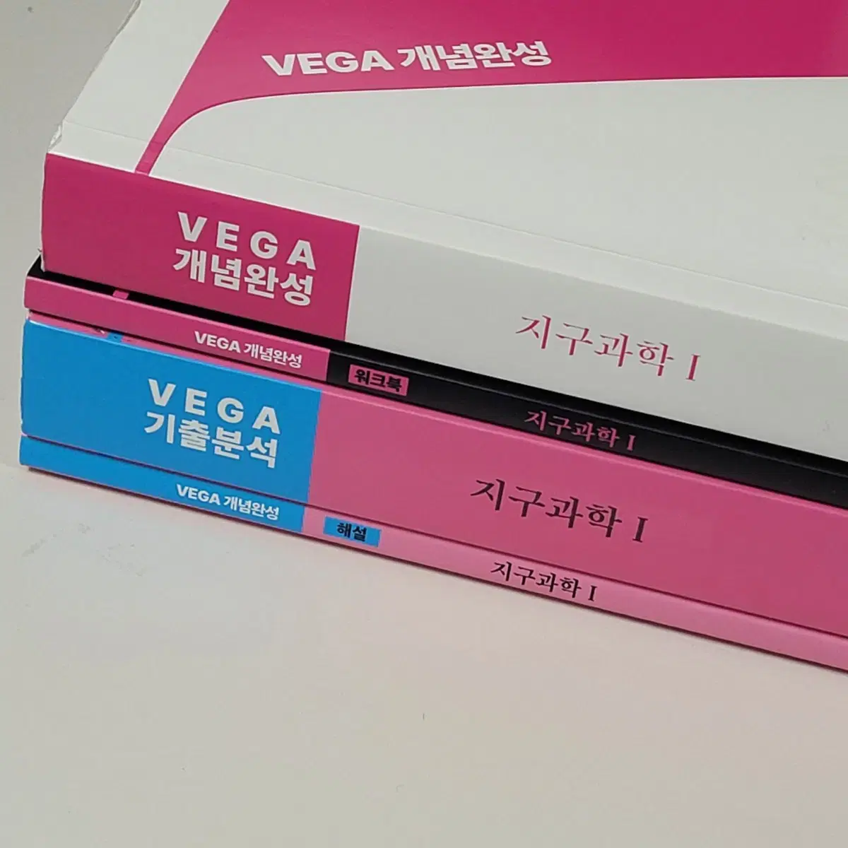 안성진 지구과학 2025 VEGA 개념완성+기출분석 이투스 지구 지학