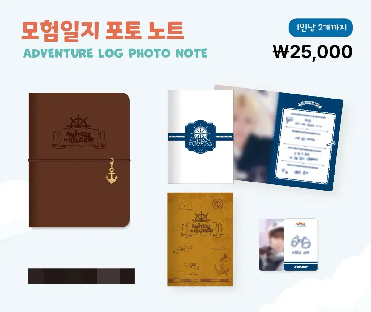 Ateez Animated Adventure Journal Photonotes