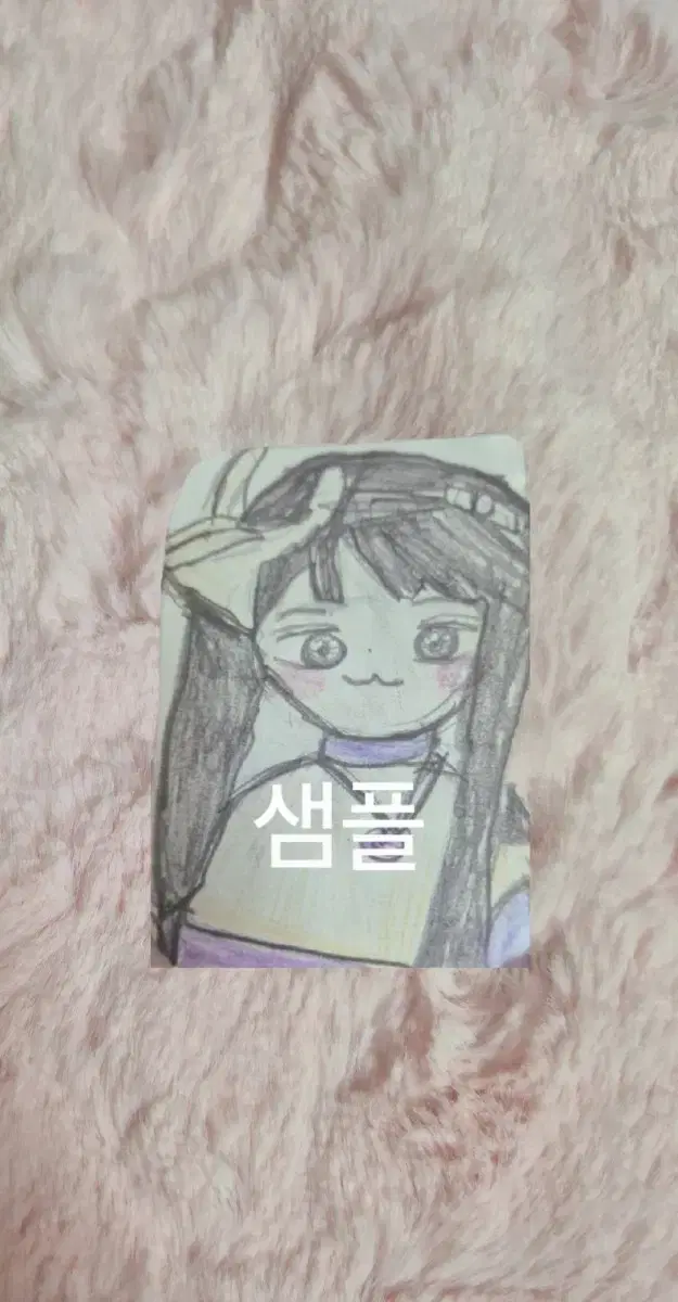 Ive made a handmade photocard.