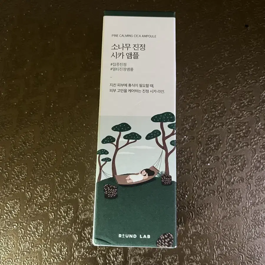 라운드랩 소나무 진정 시카 앰플 50ml