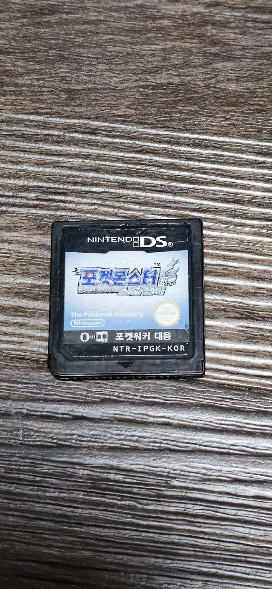 닌텐도  DS 포켓몬스터 소울실버