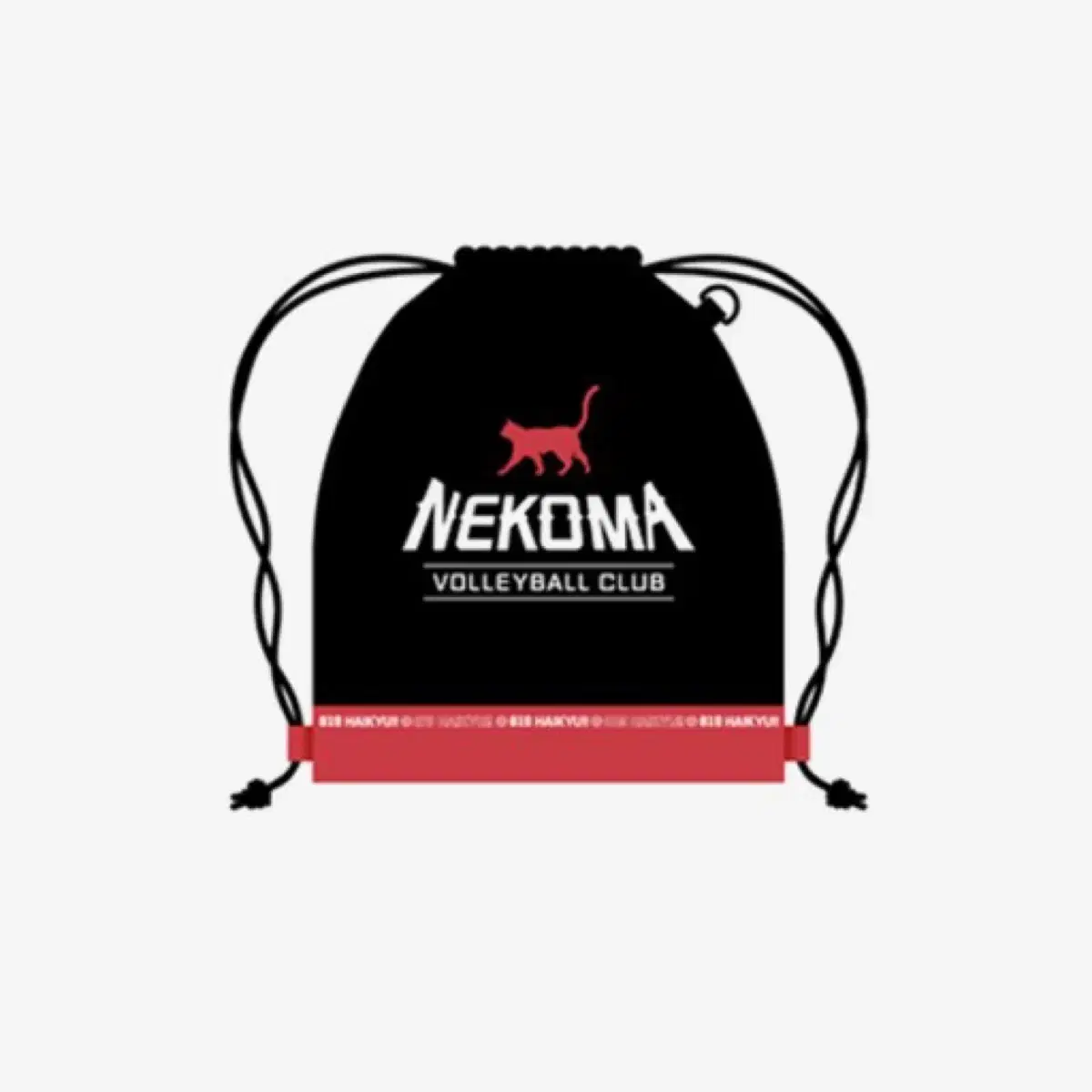 (unsealed, unused) haikyuu Nekoma Gymsack TheModern