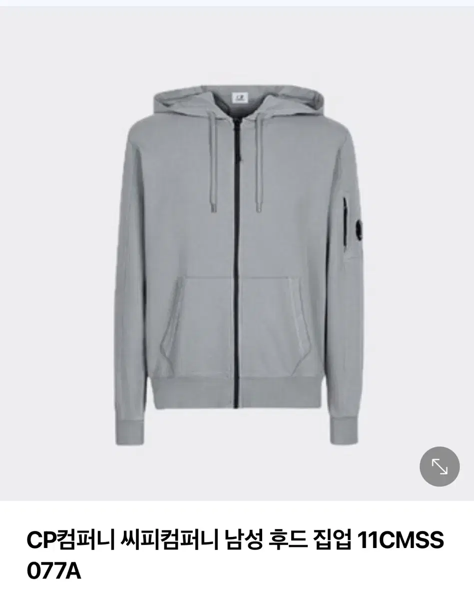 CP Company Men's Hooded Zip-Up