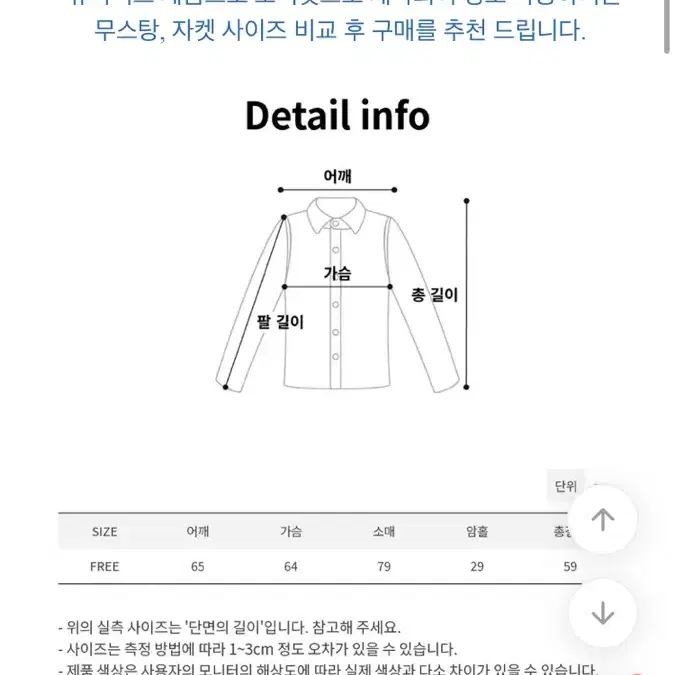 남녀공용 니치스 베어 크랙 스웨이드 크롭 무스탕 차콜