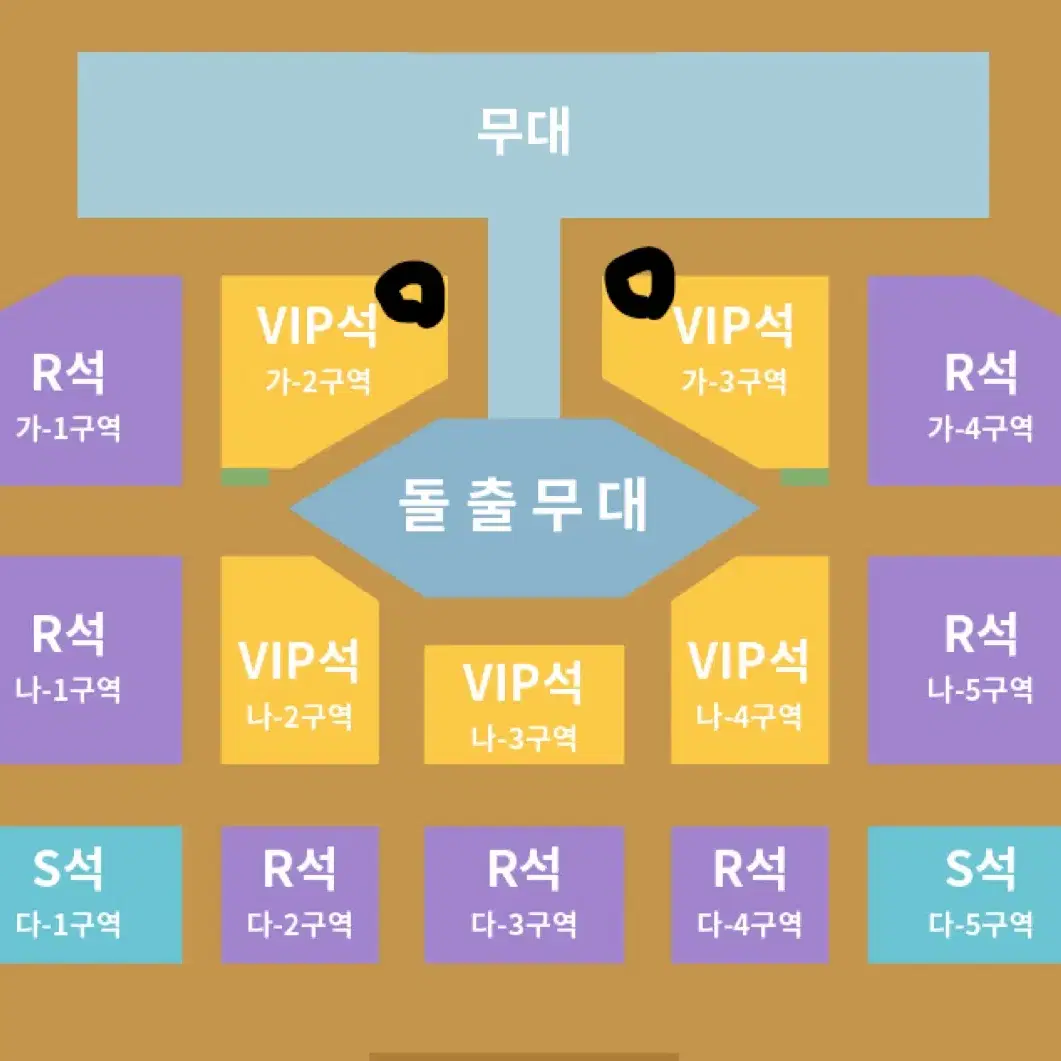 (12/15) 대구 장구의 신 박서진 콘서트 2연석 1열 양도