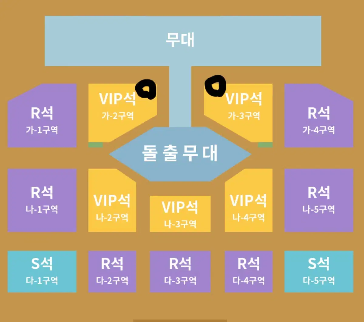 (12/15) 대구 장구의 신 박서진 콘서트 2연석 1열 양도