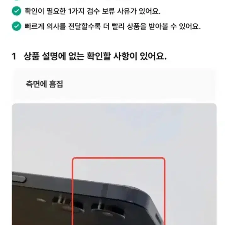 갤럭싵탭S9플러스 256 wifi