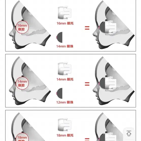 시웬위 한정 아이홀더 12mm전용