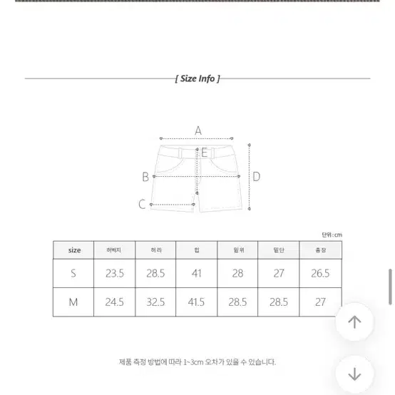 카키 카고 숏팬츠 반바지