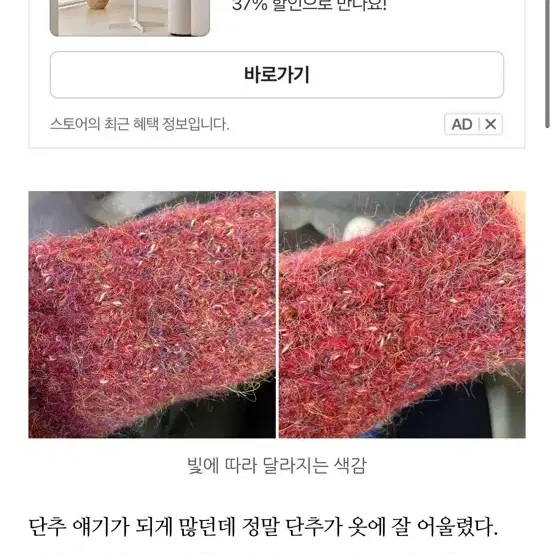 시엔느 그랜마 가디건 래디쉬