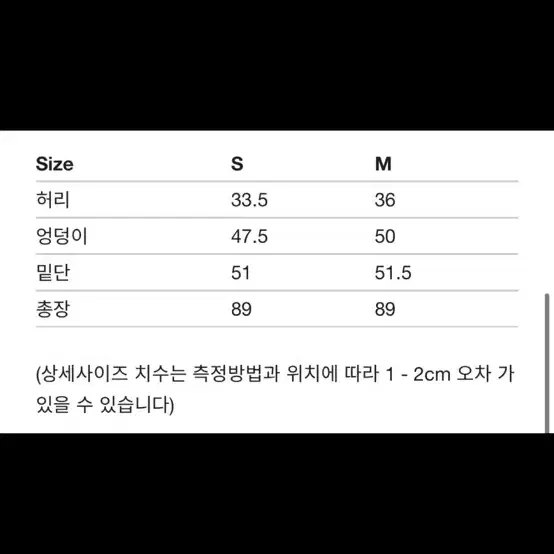 마뗑킴 스커트 웨스턴 데님 롱 빈티지 스커트 M