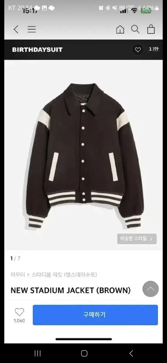 Bees Dey Suit Varsity Jacket