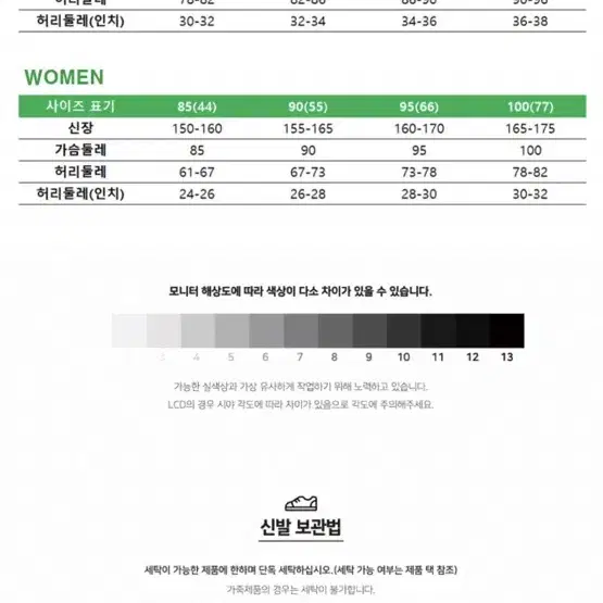 요넥스 반팔 티셔츠(미개봉 새상품) 사이즈100