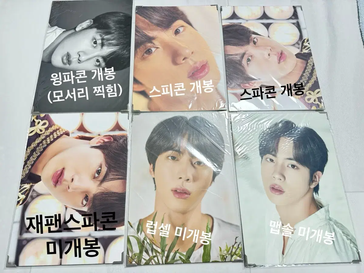 BTS jin propo in bulk