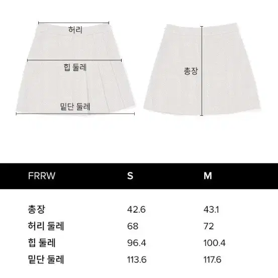 frrw 울 플리티드 미니 스커트 헤링본 S