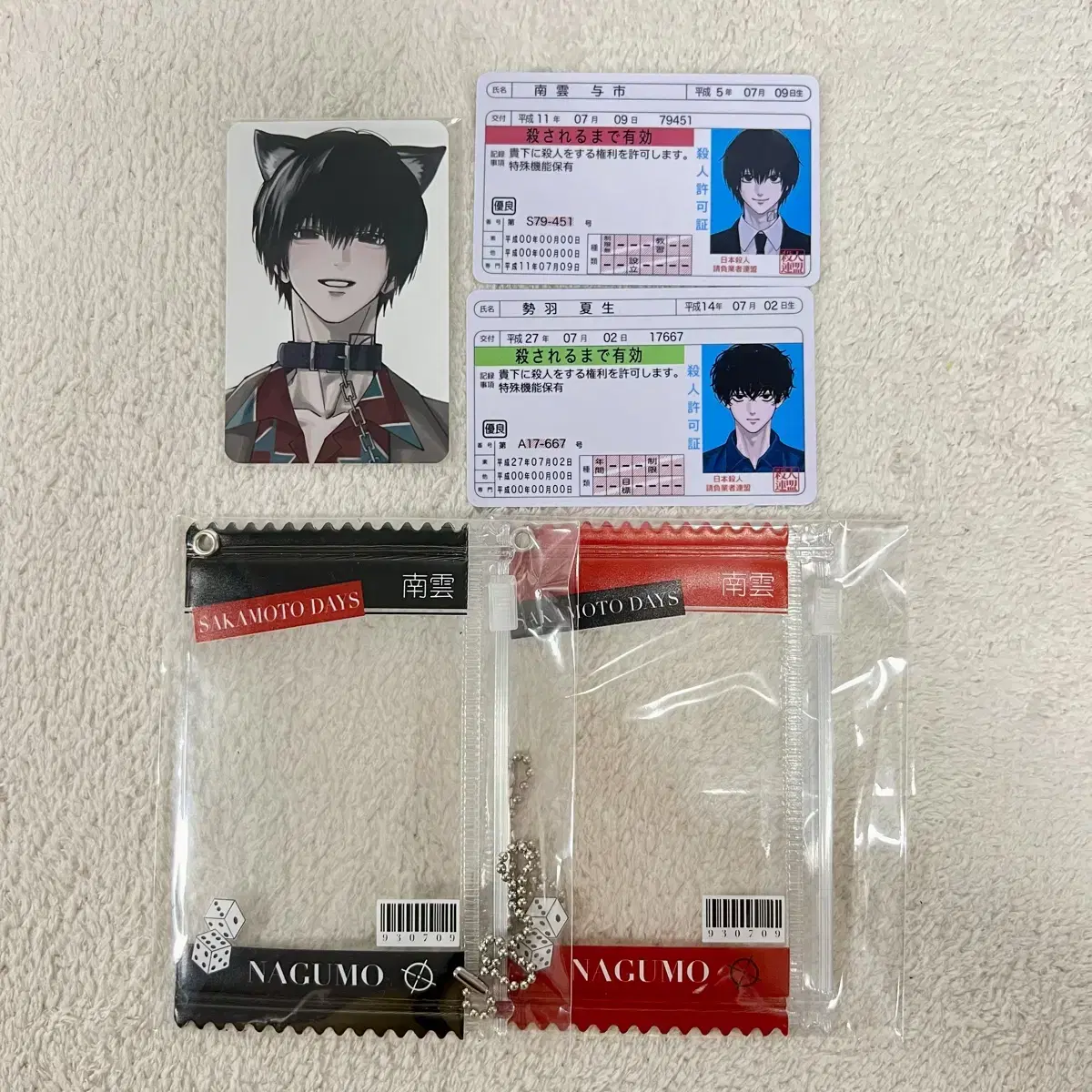 Bulk) Sakamoto Days 7 Shinanim Nagumo unofficial goods