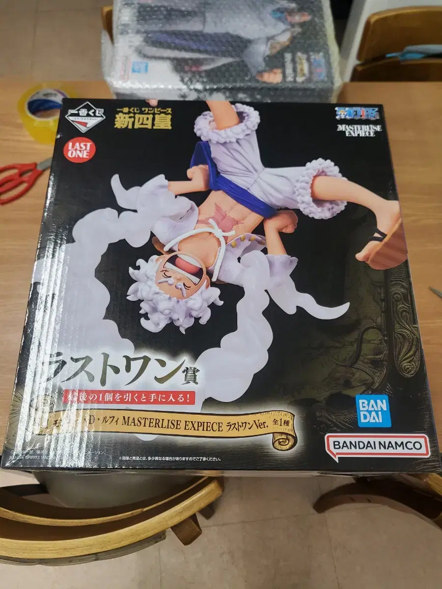 ONEPIECE Sulfur Lupilast Unsealed