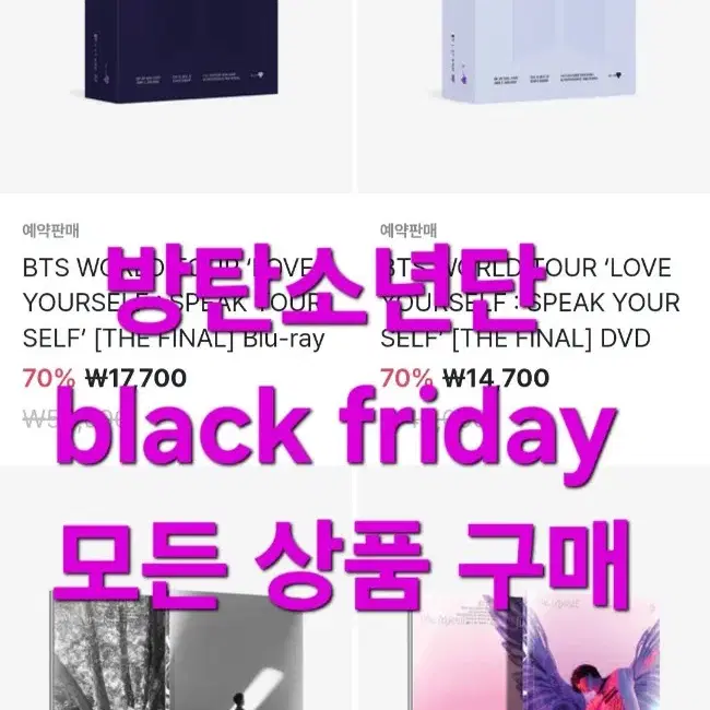 매입)방탄소년단blackfriday상품포토북메모리즈스파콘DVD미개봉앨범