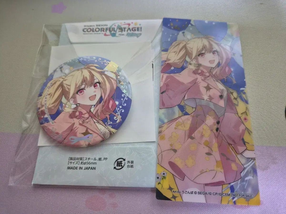 Prosecco Prosecco 4th Anniversary Badge Shiori Saki in Bulk