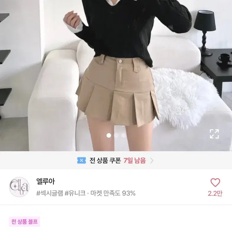 에이블리 셔츠 레이어드 블랙 꽈배기 브이넥 니트 교신 가능