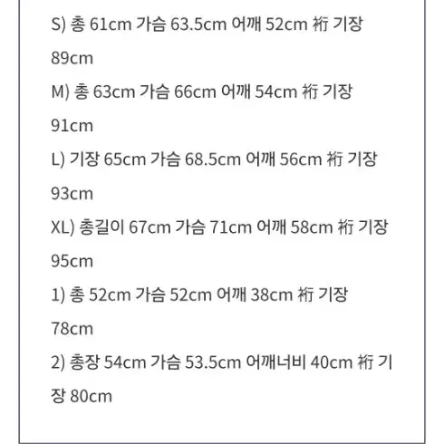 니들스 파이핑 카우보이 자켓 검/파 M사이즈