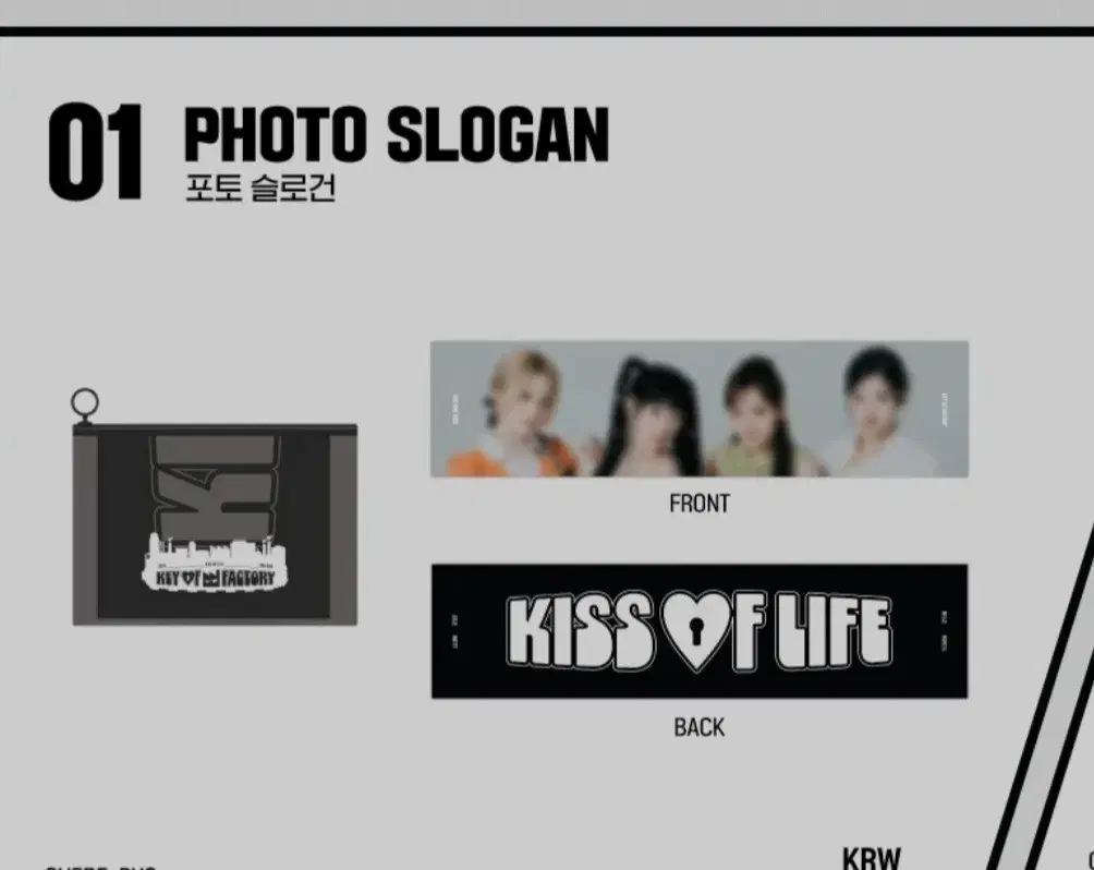 Kiss of Life Factory sealed slogan sells.