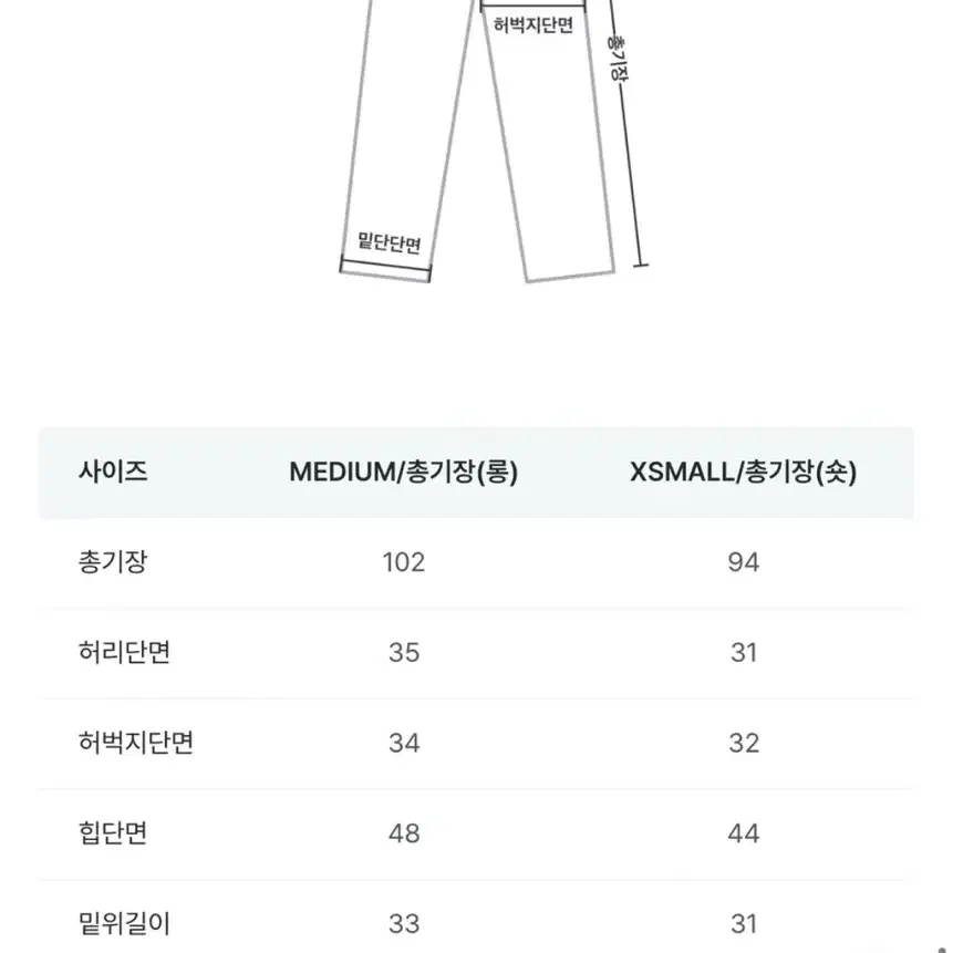 위드윤 어텀 버틀러 핀턱 슬랙스