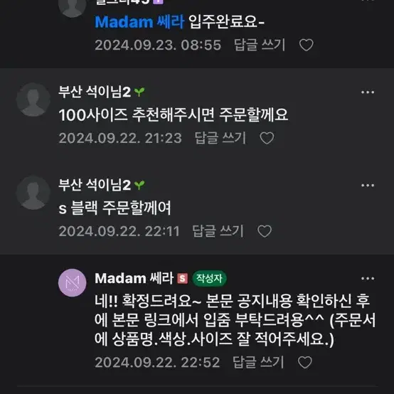 남자 버버리 퀼팅자켓 100-105사이즈 s(크게나옴)