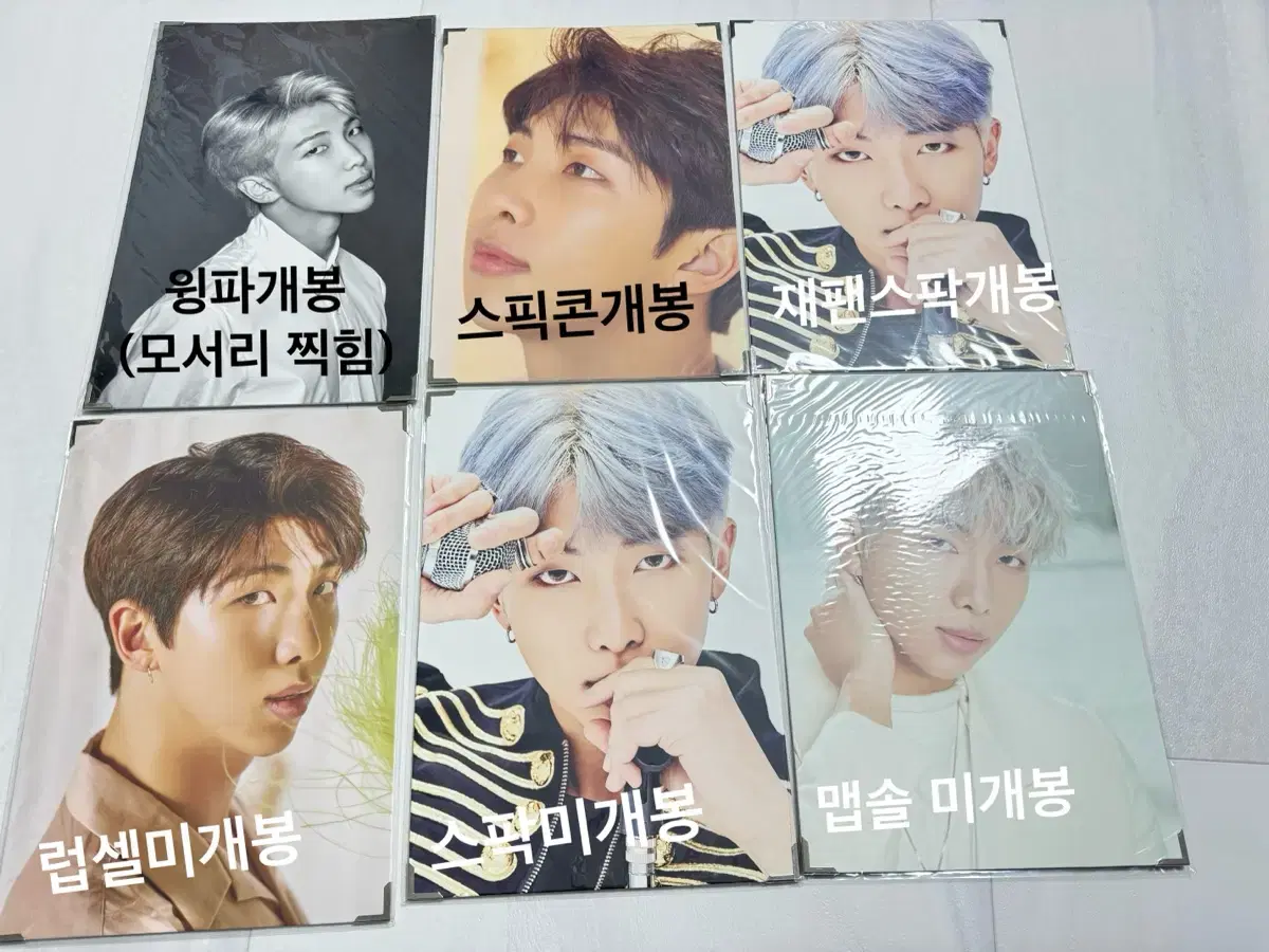 BTS rm RM Namjoon Propo bulk