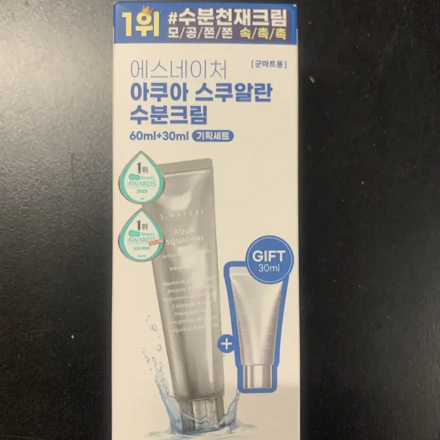 에스네이처 아쿠아 스쿠알란 수분크림 60ml + 30ml