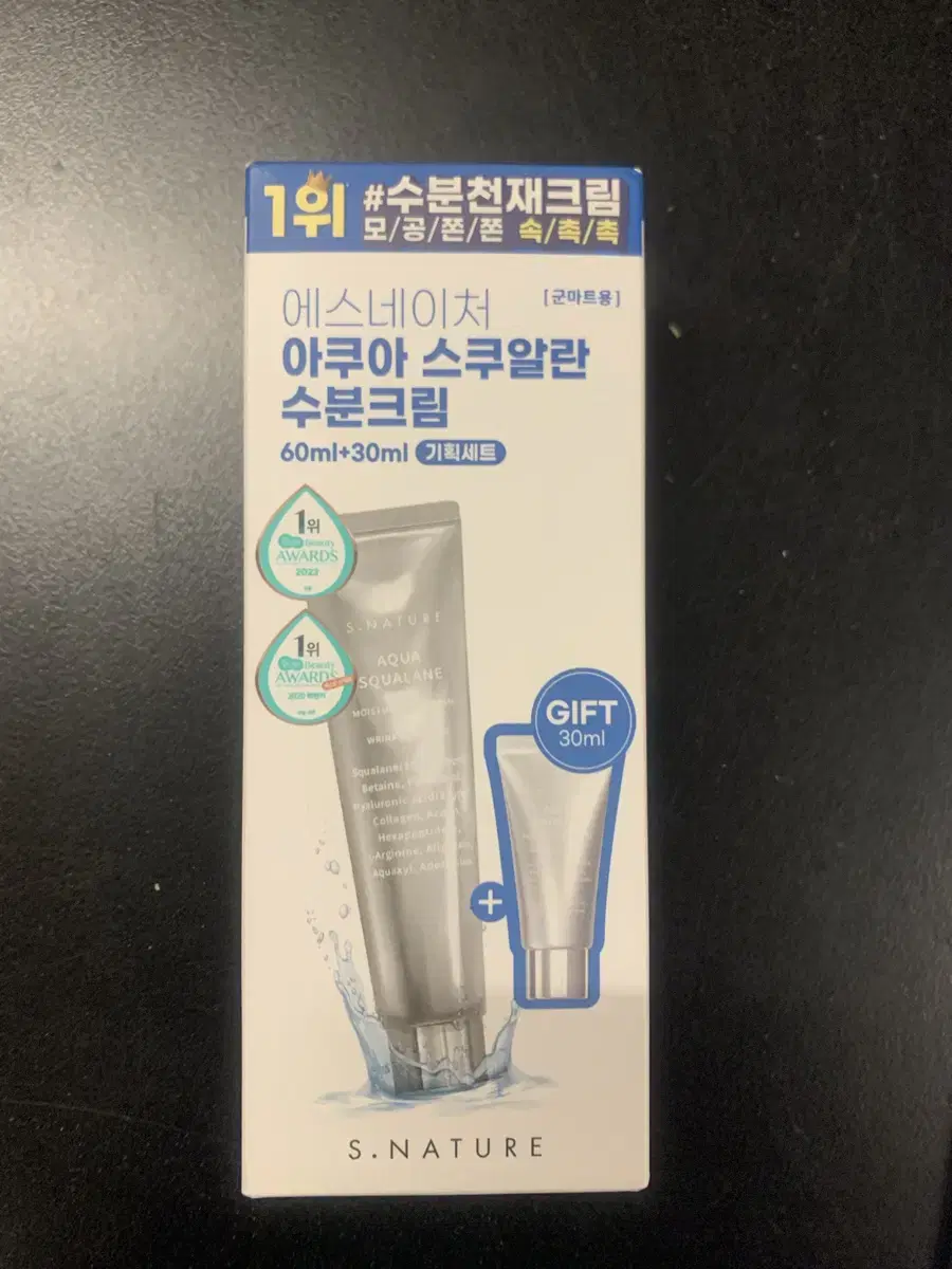 에스네이처 아쿠아 스쿠알란 수분크림 60ml + 30ml