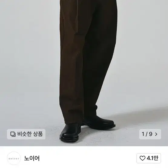 노이어 와이드 데님 브라운48